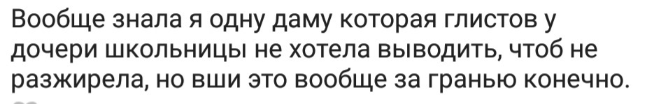 Ассорти 6 - Исследователи форумов, Всякое, Дичь, Дети, Длиннопост, Семья