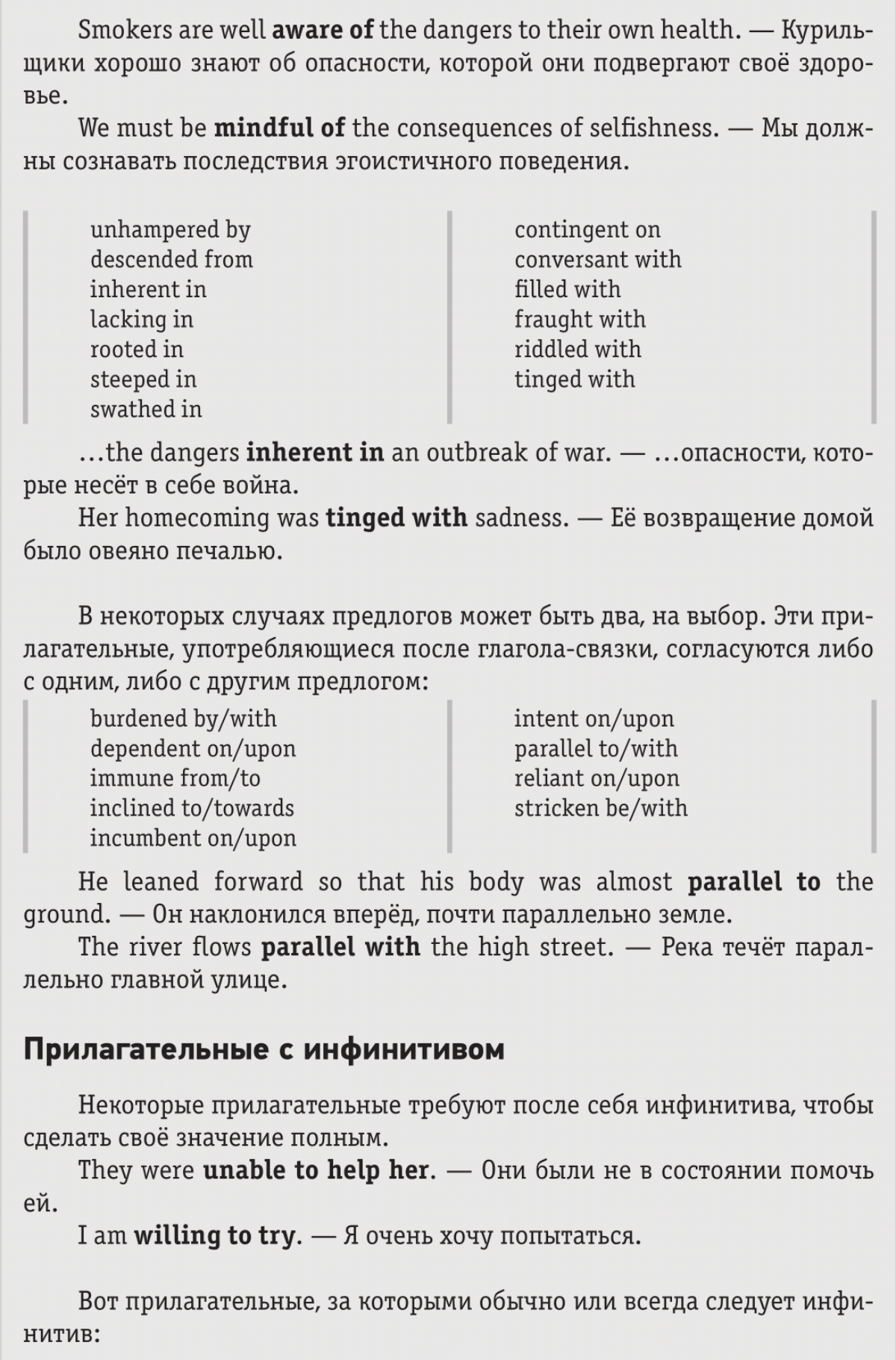 Learning English together #3 - English language, , Language learning, Study of, Activity, Longpost