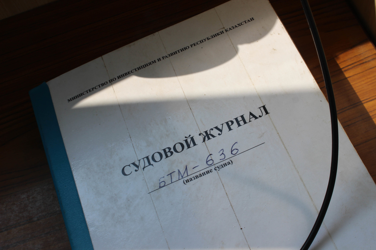 Капитан теплохода ради Иртыша отказался от Балтики - Моё, Капитан, Профессия, Река, Казахстан, Иртыш, Корабль, Первый пост, Длиннопост