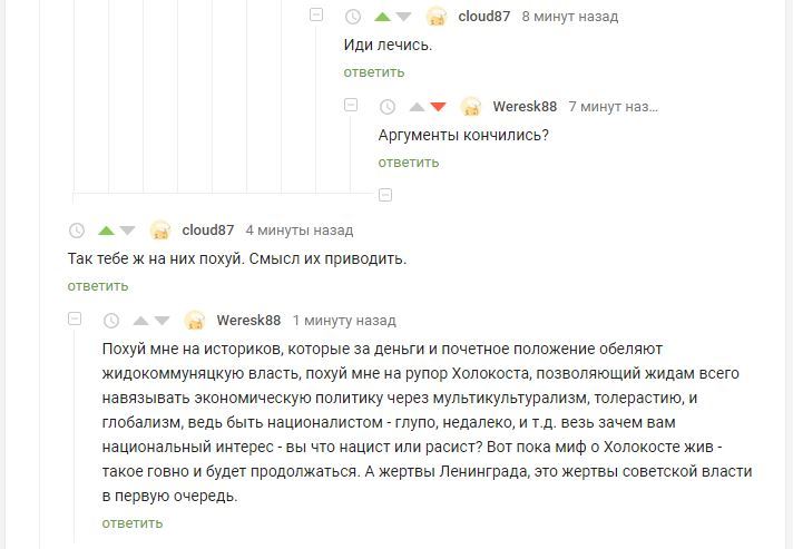 Итоги ВОВ - а были ли жертвы? - Великая Отечественная война, Концентрационный лагерь, Жертва, Длиннопост