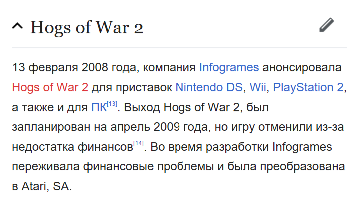 Hogs of War - My, Hogs of War, Nostalgia, Games