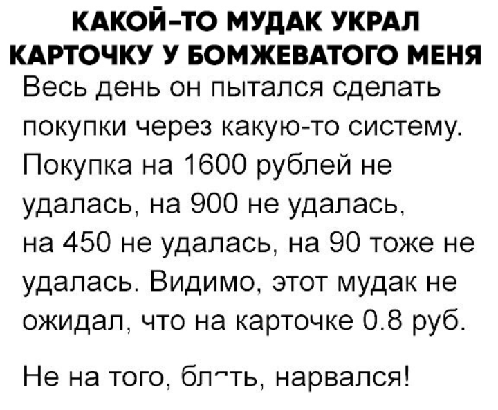 Как- то так 218... - Форум, Скриншот, Подборка, Подслушано, Дичь, Как-То так, Staruxa111, Длиннопост