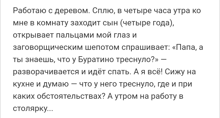 Как- то так 218... - Форум, Скриншот, Подборка, Подслушано, Дичь, Как-То так, Staruxa111, Длиннопост