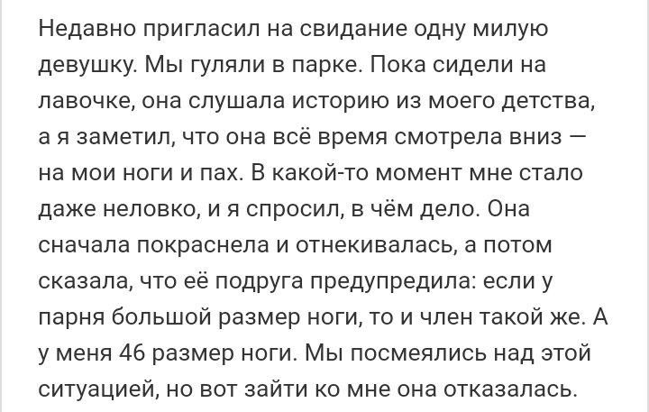 Как- то так 218... - Форум, Скриншот, Подборка, Подслушано, Дичь, Как-То так, Staruxa111, Длиннопост