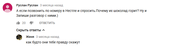 COFFEE and CHOCOLATE is the genocide of RUSSIANS! - Coffee, Chocolate, Schizophrenia, Idiocy, Longpost