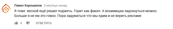 COFFEE and CHOCOLATE is the genocide of RUSSIANS! - Coffee, Chocolate, Schizophrenia, Idiocy, Longpost