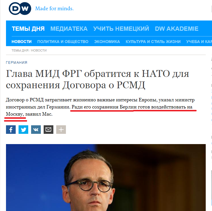 Nach Moskau. - Germany, Russia, NATO, , Politics, Screenshot, media, Media and press