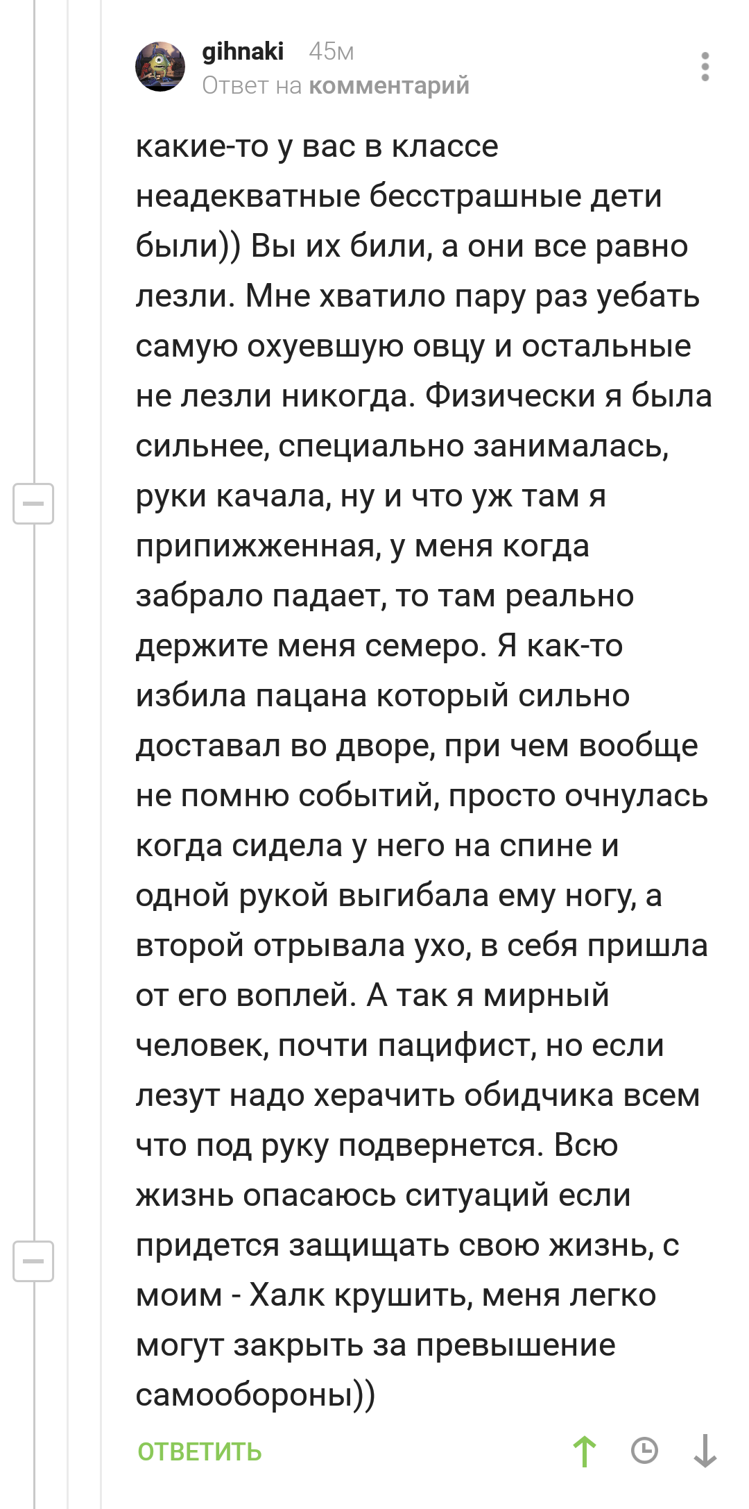 Женщины - это выжившие девочки. Часть 6. Скорей бы каникулы. - Комментарии, Комментарии на Пикабу, Школа, Школьники, Воспоминания из детства, На злобу дня, Длиннопост