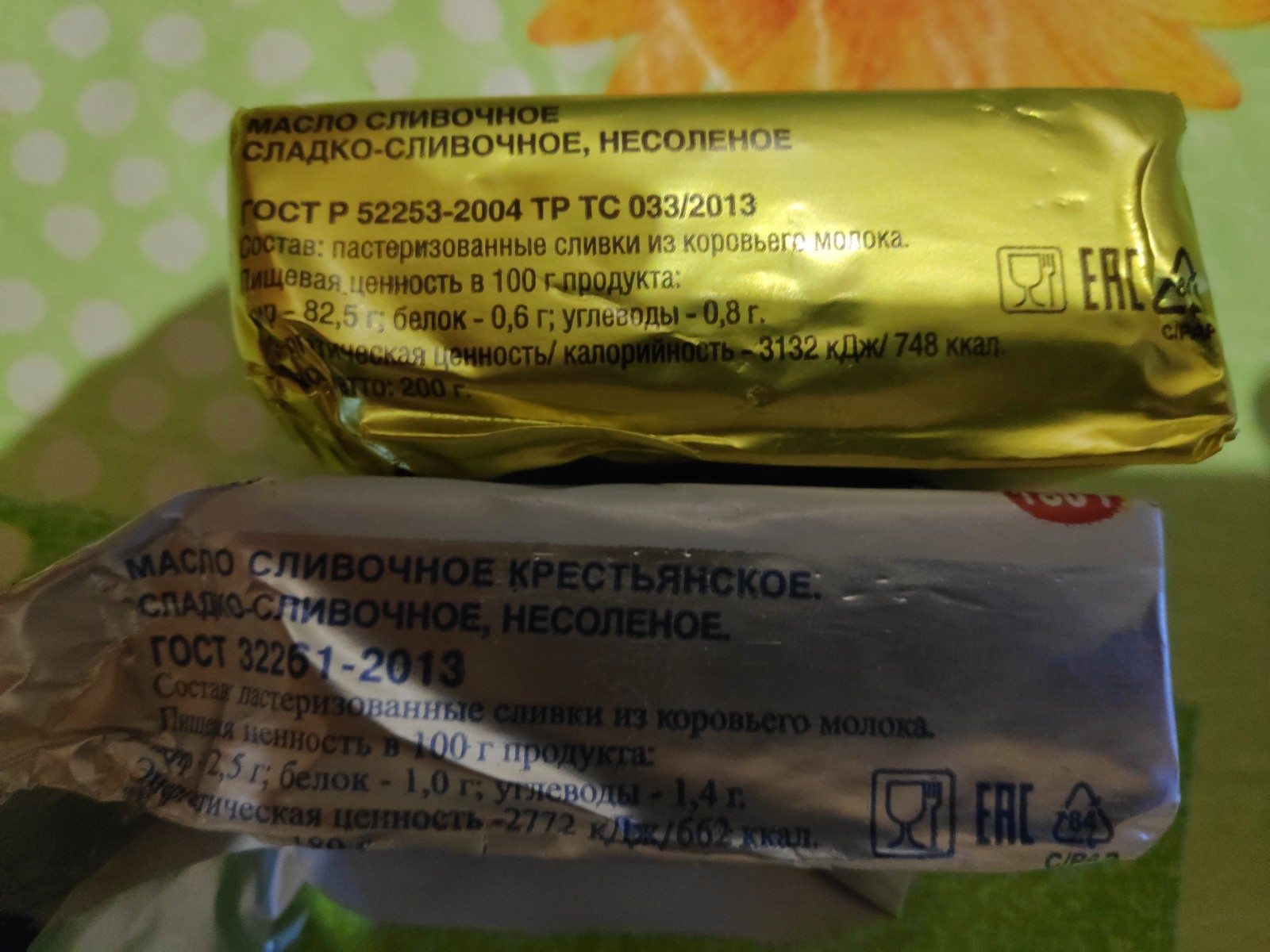 Подойдет ли сливочное Гиагинское масло для торта