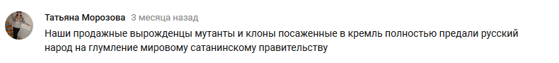 Осторожно ОВОЩИ! - Овощи, Идиотизм, Теория заговора, Славяно-Русы, Длиннопост, Славяне