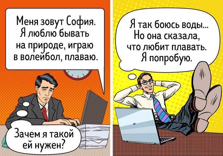 8 причин, по которым все чаще современные мужчины остаются в холостяках - Человек, Развлечения, Факты, Образование, Сравнение, Длиннопост