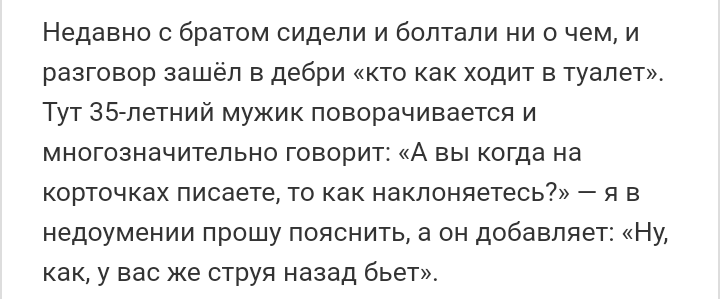 Как- то так 219... - Форум, Скриншот, Подборка, Подслушано, Дичь, Как-То так, Staruxa111, Длиннопост