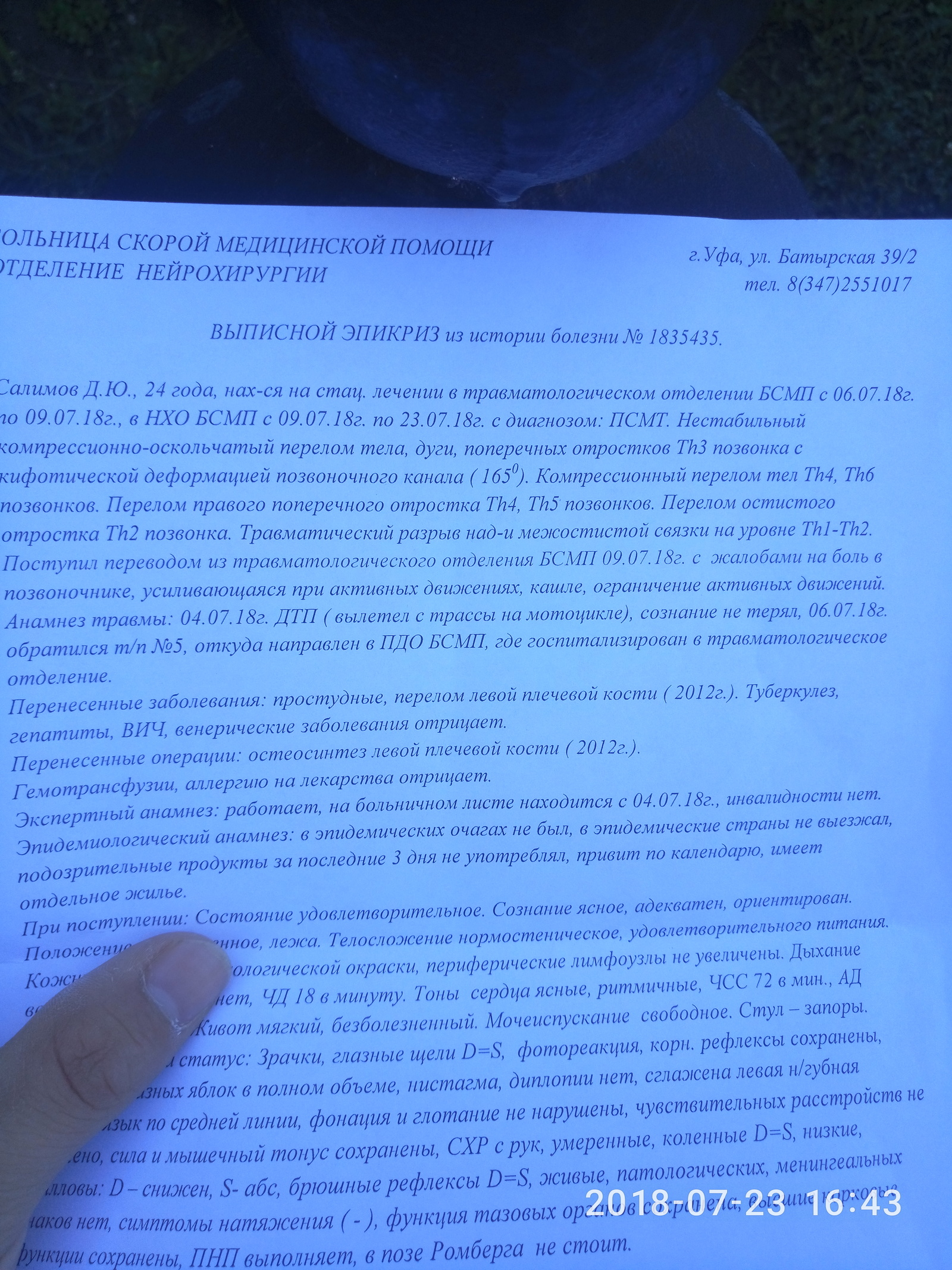 Mistake in diagnosis - My, Legal aid, Life stories, Help, Longpost, No rating