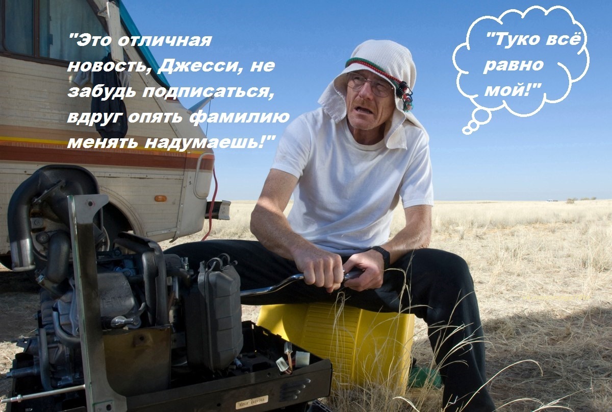 Что такое КБМ? - Моё, Breaking Bad, Реклама, Техосмотр, ОСАГО, Длиннопост