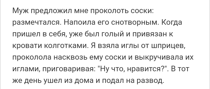 Как- то так 220... - Форум, Скриншот, Подборка, Подслушано, Дичь, Как-То так, Staruxa111, Длиннопост