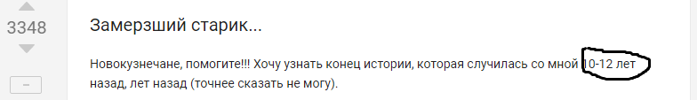 Маленькое расследование. - Моё, Скандалы интриги расследования, Недоверие, Без рейтинга, Длиннопост