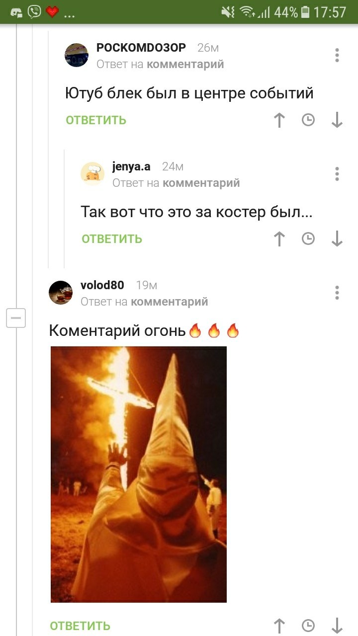 Comment fire) - Black humor, Comments