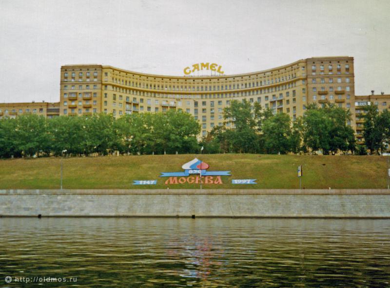 Photos of the 90s (Moscow) part 2 - Moscow, 90th, The photo, Longpost, Interesting