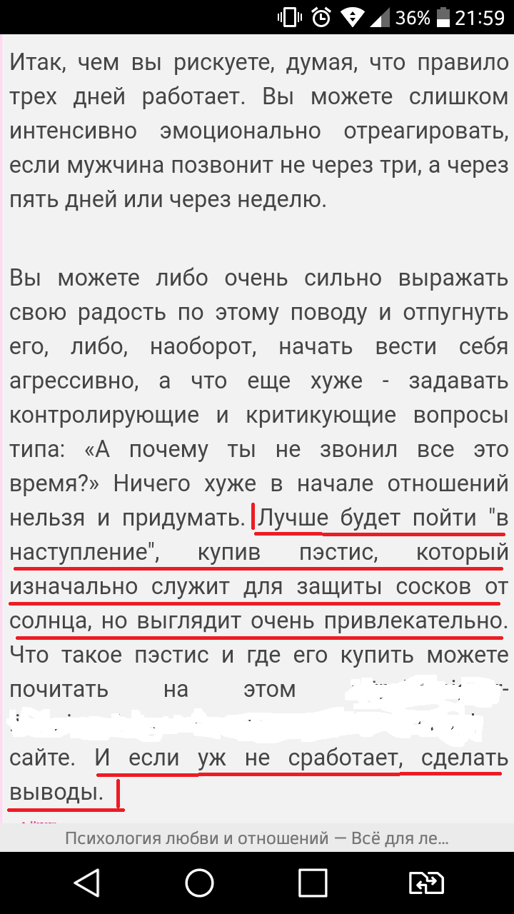 Правило трёх часов: как распланировать рабочий день, чтобы успеть больше