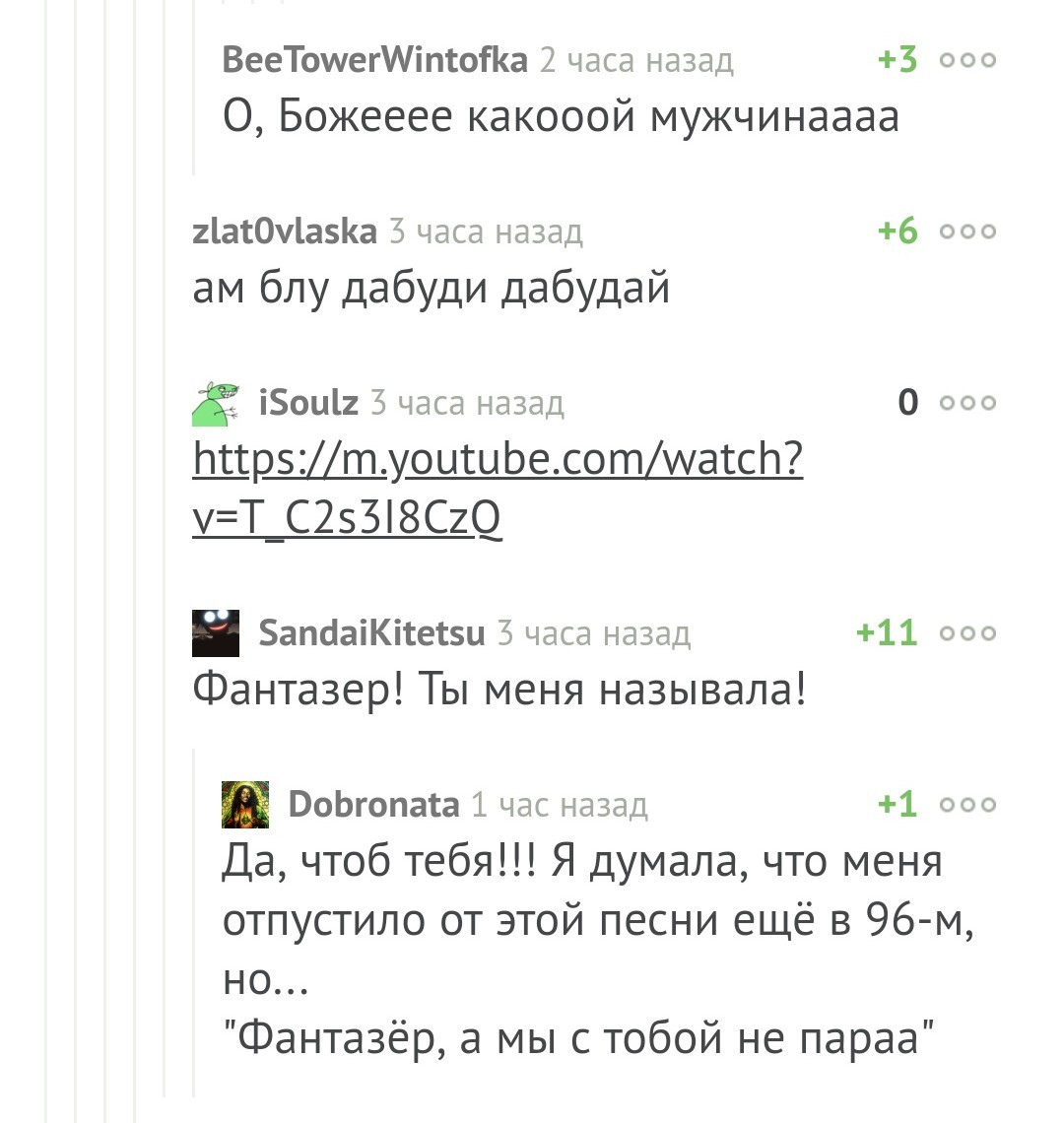 Как добавить комментарии со звуком? | Пикабу