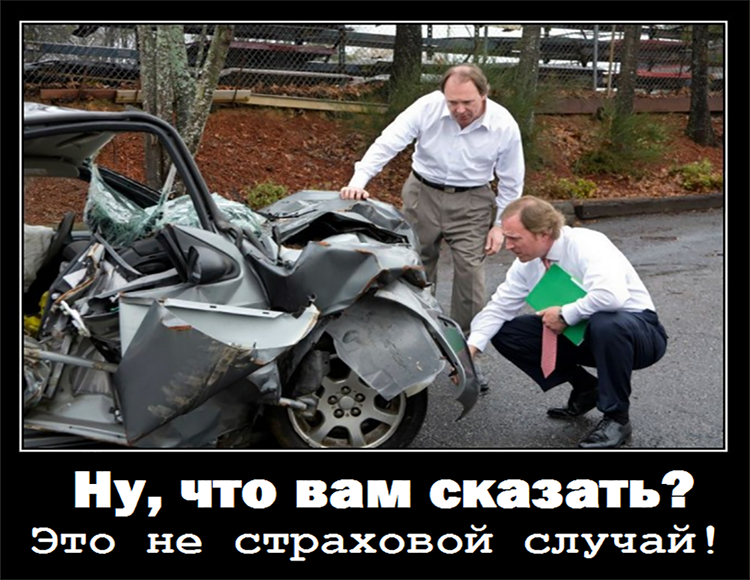 Car owners in Russia massively refuse OSAGO - OSAGO, Auto insurance, Auto, Motorists, Car, Страховка, Russia, Insurance Company, Longpost