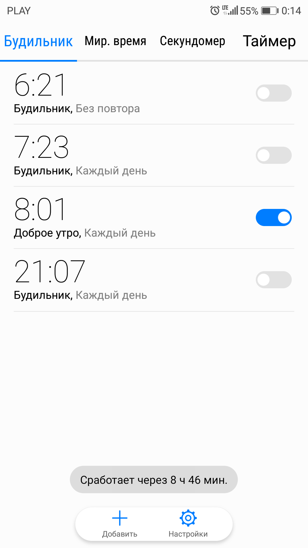 Волшебный час | Пикабу