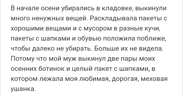 Как- то так 223... - Форум, Скриншот, Дичь, Как-То так, Подслушано, Подборка, Staruxa111, Длиннопост