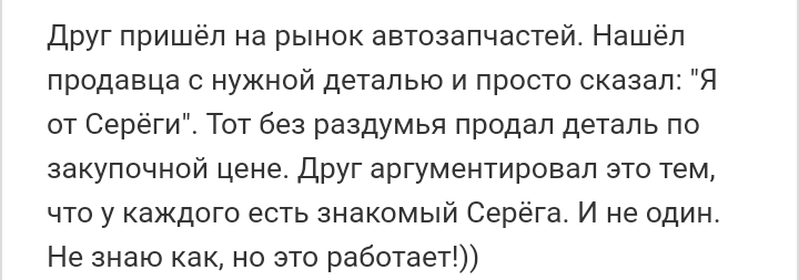 Как- то так 223... - Форум, Скриншот, Дичь, Как-То так, Подслушано, Подборка, Staruxa111, Длиннопост