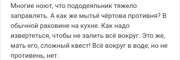 Как- то так 223... - Форум, Скриншот, Дичь, Как-То так, Подслушано, Подборка, Staruxa111, Длиннопост