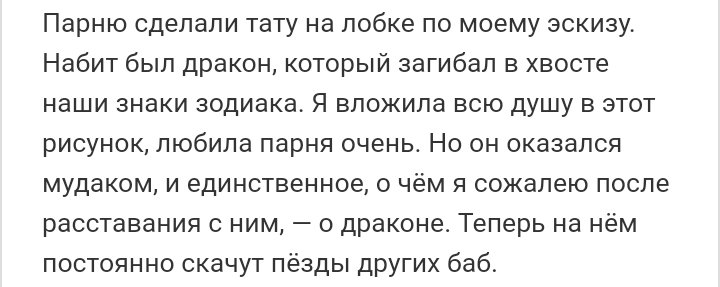 Как- то так 223... - Форум, Скриншот, Дичь, Как-То так, Подслушано, Подборка, Staruxa111, Длиннопост