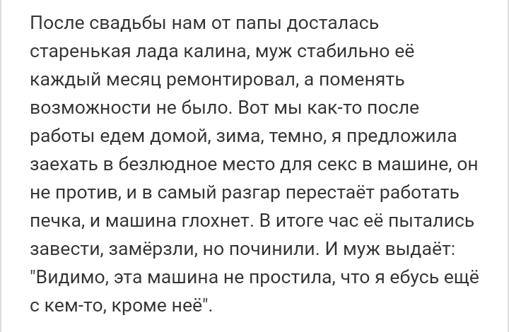 Как- то так 223... - Форум, Скриншот, Дичь, Как-То так, Подслушано, Подборка, Staruxa111, Длиннопост