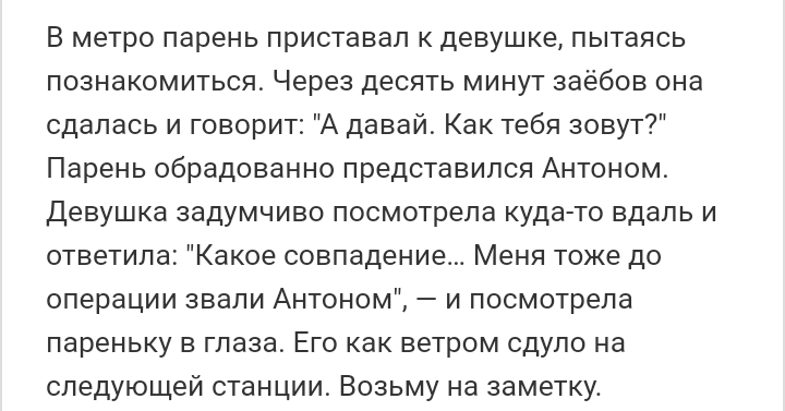 Как- то так 223... - Форум, Скриншот, Дичь, Как-То так, Подслушано, Подборка, Staruxa111, Длиннопост