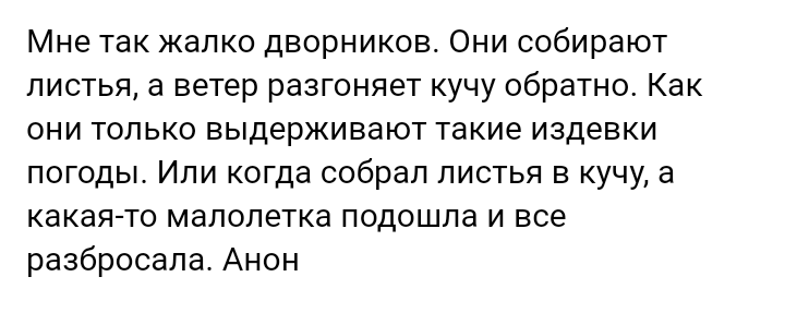 Как- то так 223... - Форум, Скриншот, Дичь, Как-То так, Подслушано, Подборка, Staruxa111, Длиннопост