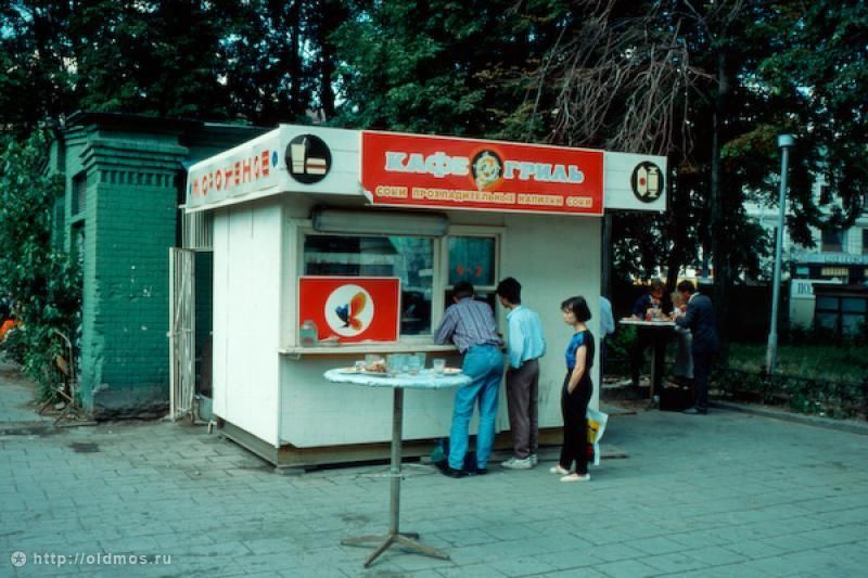 Photos of the 90s (Moscow) part 3 - The photo, 90th, Nostalgia, Past, Interesting, Moscow, Longpost