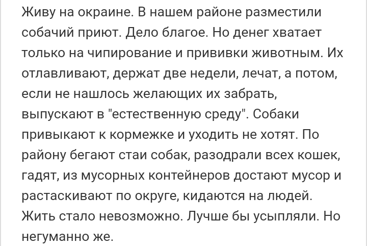 Как- то так 224... - Форум, Скриншот, Подборка, Подслушано, Дичь, Staruxa111, Как-То так, Длиннопост