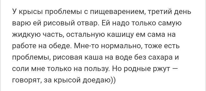 Как- то так 224... - Форум, Скриншот, Подборка, Подслушано, Дичь, Staruxa111, Как-То так, Длиннопост