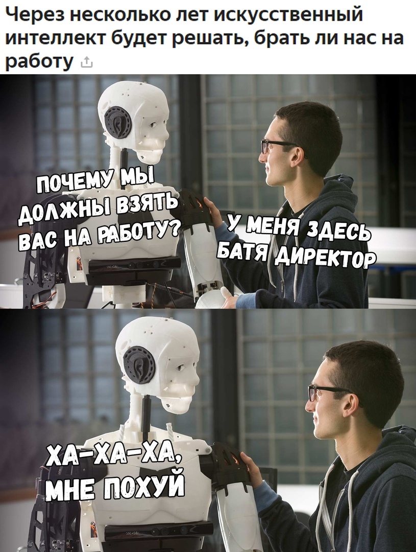 Ha ha - Robot, Work, Mat