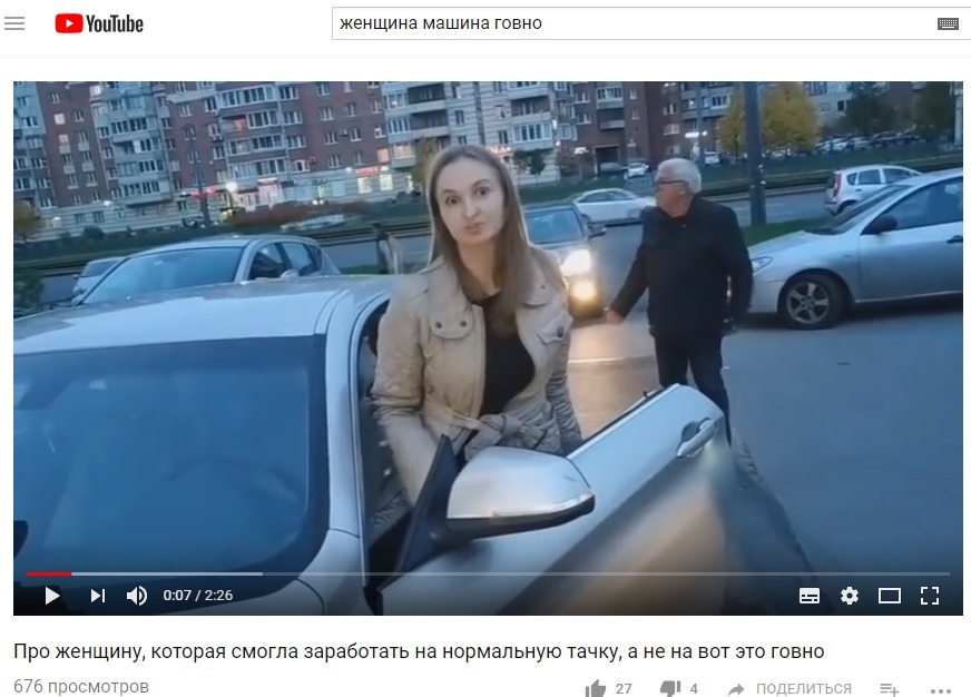 Bah, familiar faces... - My, Car, Inadequate, Saint Petersburg, Video