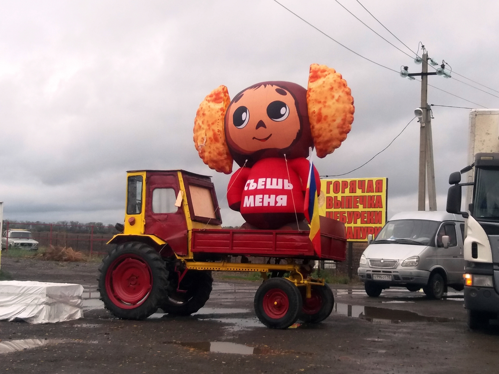 Shame on Cheburashka - My, Installation, Cheburashka, Cheburechnaya, What's happening?, Picture with text, Longpost