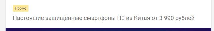 Маркетолухи из VERTEX - Картинки, Картинка с текстом, Реклама, Нечестно, Vertex, Китай, Длиннопост