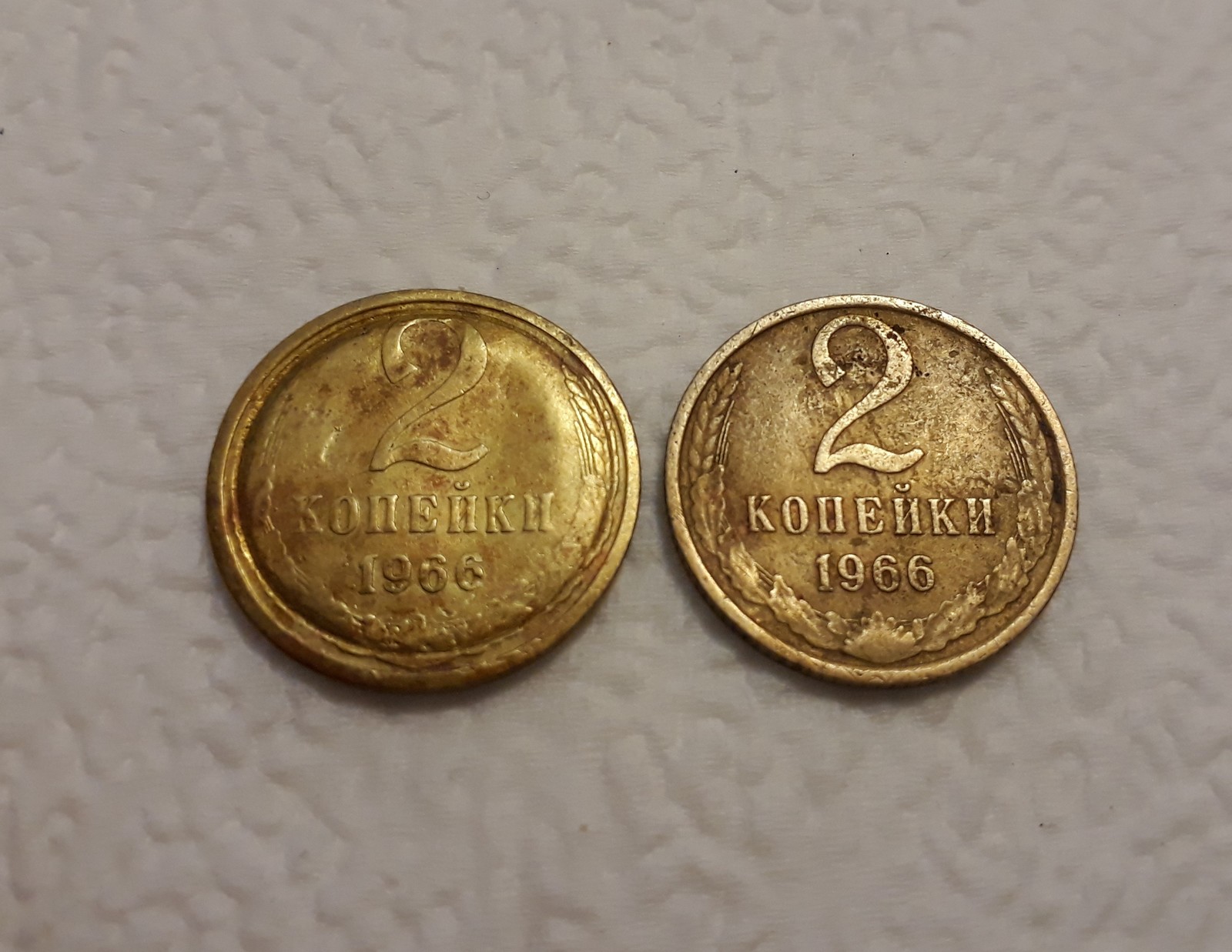 Marriage or masturbation of a Soviet person - My, Coin, Numismatics, Marriage, Longpost