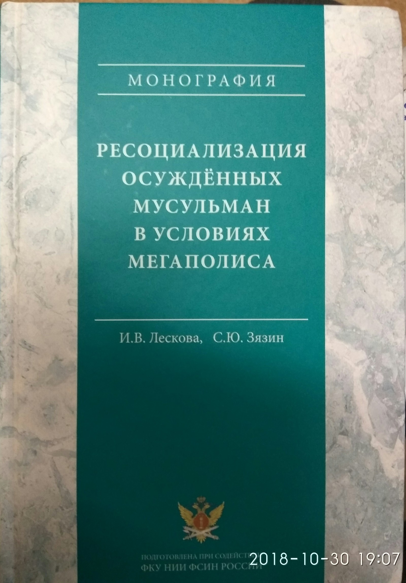 Пикабу сила и авторитетный ресурс. - Тюрьма, Лагерь, Авторитет, Длиннопост