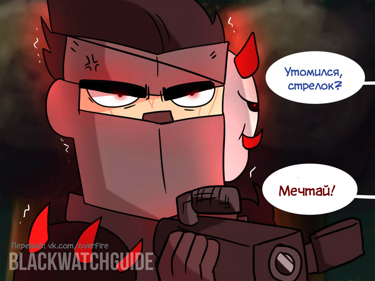 Встреча с банши - Комиксы, Blackwatchguide, Overwatch, Genji, McCree, Hanzo, Moira, Sombra, Длиннопост