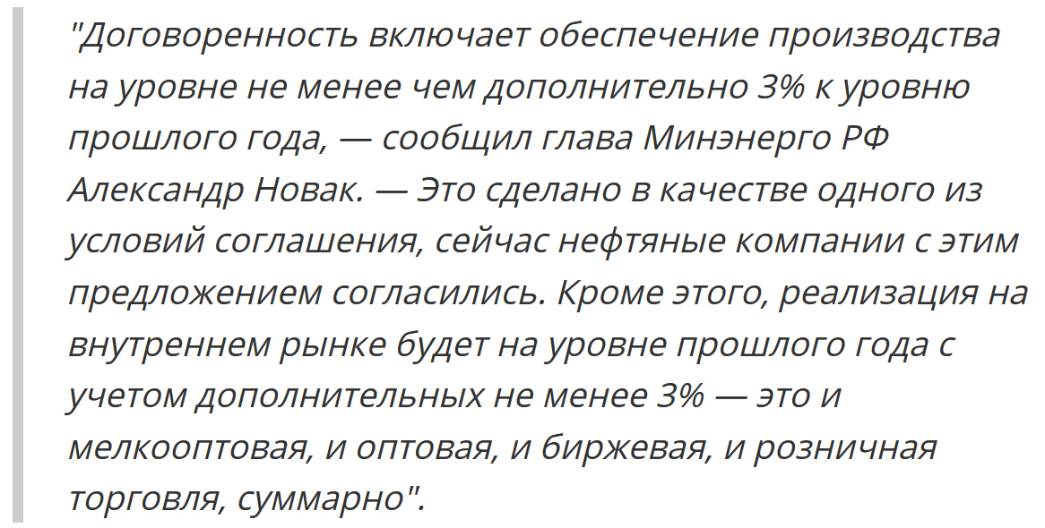 Oil companies agreed to freeze the rise in gasoline prices - Society, Russia, Oil, Petrol, Rise in prices, Dmitry Medvedev, To lead, FAS, Video, Longpost