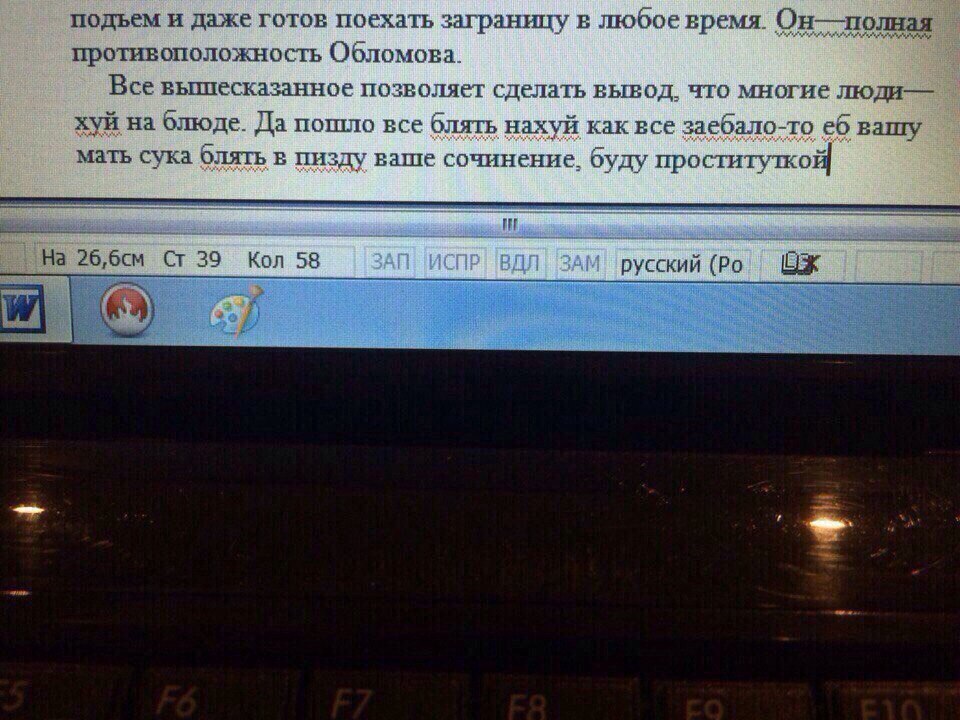 Подготовка к экзамену - Моё, Сочинение, Перспектива, Планы на будущее, Мат, Экзамен, Подготовка к экзаменам, Первый пост