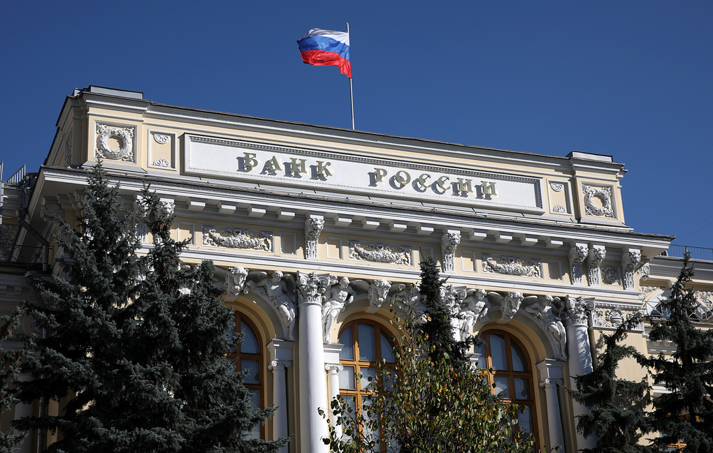 The Central Bank bought a record amount of gold - Statistics, Gold, , Central Bank of the Russian Federation