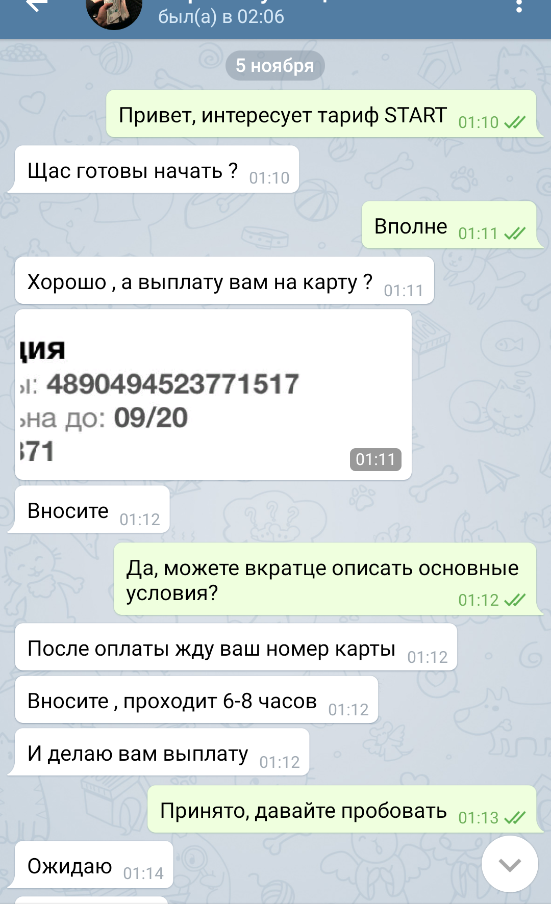 Порно Списка Телеграмм