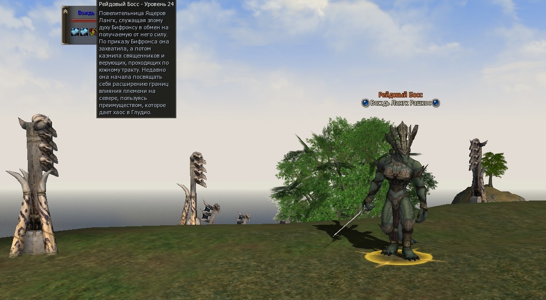 On the waves behind the south wind (part 13) - My, Lineage 2, , , Baylor, , Lizard, Citadel, , Video, Longpost