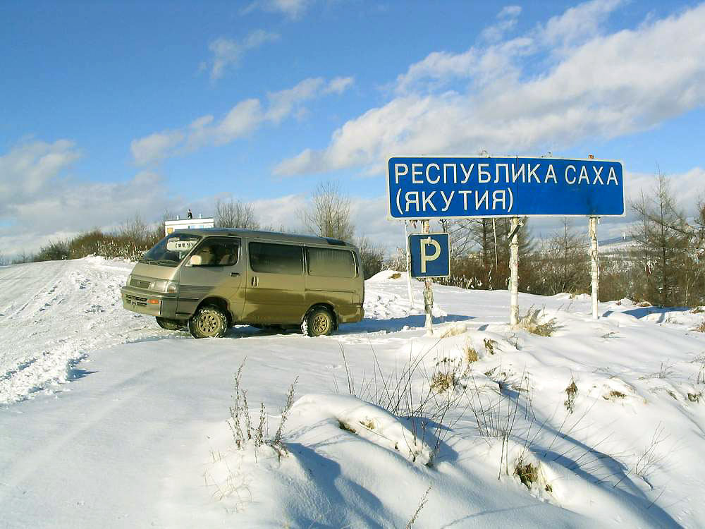 This is really news! I don't believe my ears. Yakutia will start its own fuel production due to high prices at gas stations - Good news, Yakutia, Republic of Sakha, Oil, Politics, Longpost, The photo, Fuel, Petrol