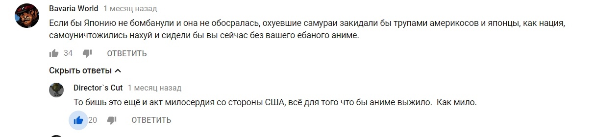 Чего только не сделаешь ради искусства - Моё, Аниме, Искусство, Комментарии, YouTube